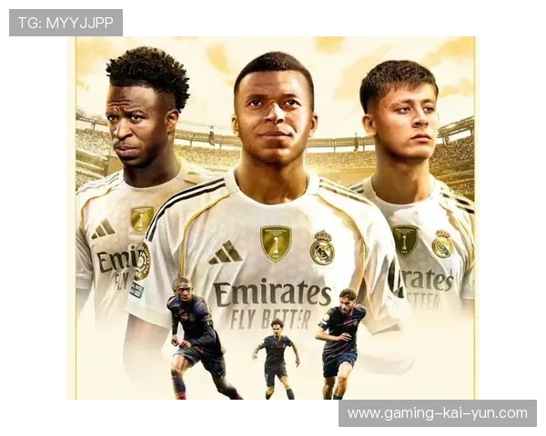 皇马若将青训与引援并重，未来可持续性将显著提升