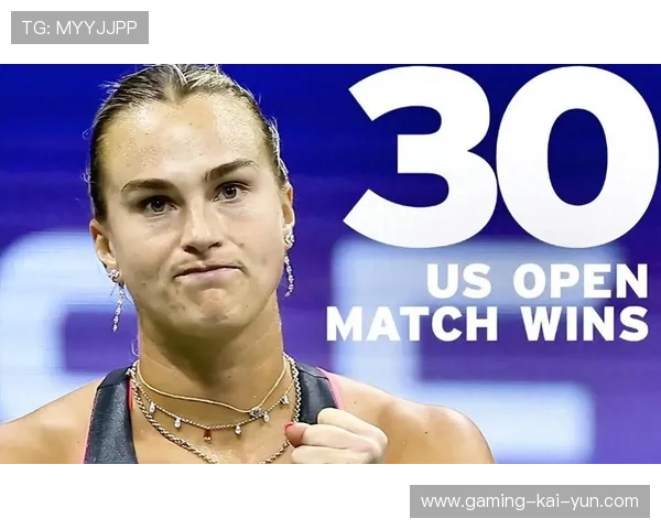 美网女单大冷门:头号种子被横扫